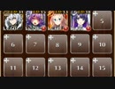 【復刻】魔神ウェパルの残片 全素コストSL1(神殺しの英雄)☆3