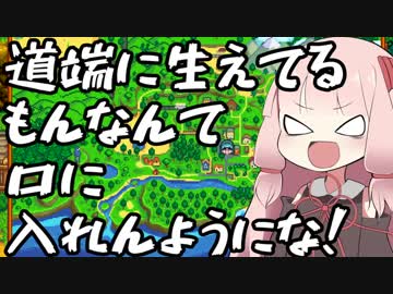 【VOICEROID実況】田舎でゆっくり暮らそう　1日目午前【Stardew Valley】
