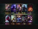 【LoL】 ゆっくり実況プレイ357戦目【ケイン(暗殺者)】