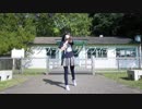 【23】バタフライ・グラフィティ 踊ってみた【14+五周年】