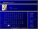 【別version】とてもいやな名前でFF7 #001