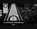 【草実況】カーリングで世界と遊べ！ Part. ６（世界戦）