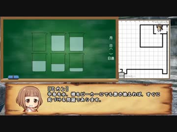 【卓M@s】灰かぶりのオラトリオSession8-5【SW2.0】