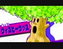 【実況】星のカービィ スターアライズとじゃれあう Part5