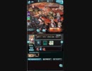 【グラブル】2018 4月「決戦！星の古戦場」（光有利）【Hell90】