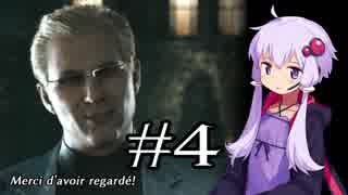 【HITMAN】 結月ゆかりの暗殺周遊 #4 【VOICEROID実況】