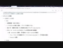 Jゲーム英語0008 - imbaとinitiateについて
