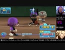 【パワプロドリームカップⅡ】Re:ゼロから始める異世界生活vs東京喰種【46戦目】par2