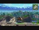 【PS4】Fortniteを適当に実況プレイ #1