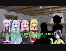 【SW2.0】脱・初心者のSW2.0-セッション➀-【VOICEROID】
