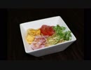 全く参考にならない冷やし中華パスタ