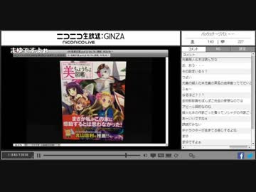最上静香でもわかる！お絵かき勉強会R～第０回（2/2） #しずわかお絵かき