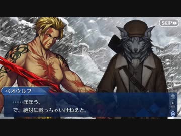 Fate/Grand Orderを実況プレイ アナスタシア編part33
