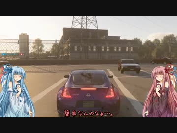 【Voiceroid実況】琴葉姉妹、ドライブするの巻【THE CREW】