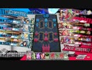 【wlw シレネ EX02】鰯のメロディーをどうぞ！　126曲目