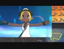 【ポケモンUSM】戦い続けるシングルレートPart150 【ゲロキッス♂】