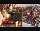 【三国志大戦４】君主名を決めた時は中学生だった 32【二品】