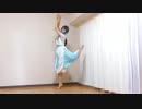 【あめ子】マーニャダンス【今更踊ってみた】