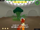 Horse Game(デモ版)をクリア！