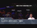 迫真技術部 深海の裏技.mp4