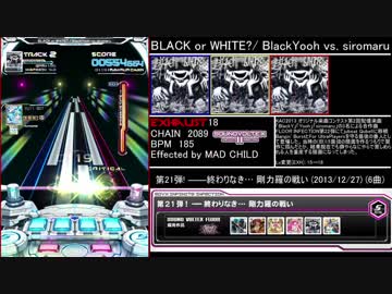 [SDVXⅣ] エフェクター別譜面まとめ MAD CHILD編 part3