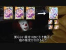 【黒猫のウィズ】ペニーワイズがカード再契約を薦めてくるようです【嘘字幕シリーズ】