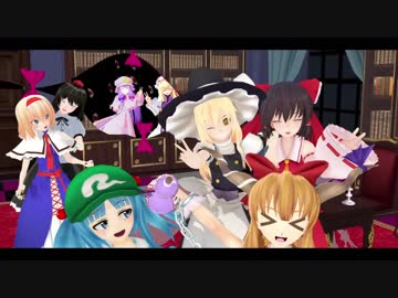 【東方MMD】霊夢組と魔理沙組でヒビカセ【リクエスト】