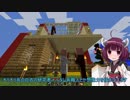 【Minecraft】きりたん初見実況プレイ３７本目