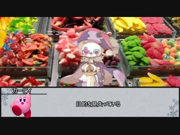 【ウタカゼ・メルヒェン】キャンディ・キャンディ　その６【実卓リプレイ】