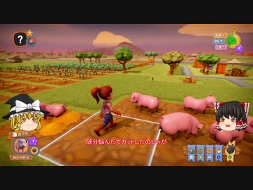 【Farm Together】 マオの暇無し農場日記 【ゆっくり実況】その５