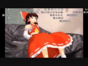 中国のホモと見る２４歳巫女.bilibili