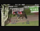 これが高知ニコ生だ！　4/23 高知12R 一発逆転ファイナルレース 《パドック解説・ウッホッホ》『コメ付き』