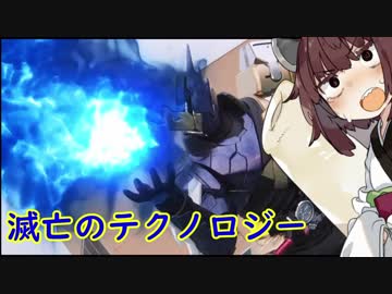 【10話の解説】今から追いつく仮面ライダービルド解説【東北きりたん】