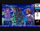 2018-04-15 中野TRF アルカナハート3LMSSS 交流大会 その2