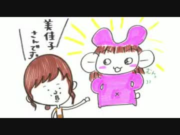 井口裕香のむ～～～ん⊂（　＾ω＾）⊃ 第395回 [2018.04.23] 高橋美佳子