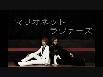 【A3!ガチゲ組で】 マリオネット・ラヴァーズ踊ってみた 【１７０】