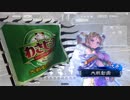 【三国志大戦】自称・鬼才の戦 65戦目 vs５枚漢鳴号令【対覇王人位ランカー・戦友対戦】
