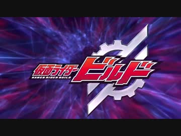 仮面ライダービルド Be The One Pandora Feat Beverly At 超英雄祭18 ニコニコ動画