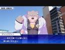 東京放課後サモナーズ　実況余談プレイ　その38