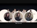 【Juice=Juice】泣いていいよ [Recording Mix]