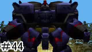 【初見実況】仕事を始めた男のゼノギアス　part44
