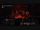 【独り言？】Darkest Dungeon Pt.5