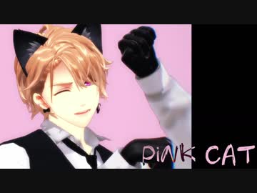 【MMDA3!】　PiNK　CAT　【茅ヶ崎至誕生祭2018】