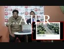 『自衛隊が直面している問題①』THE・REAL・OKINAWA AJER2018.4.24(9)