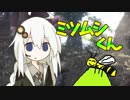 【MH:W】新大陸の青い星Part3【VOICEROID実況】