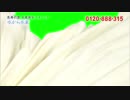 水素布引GB