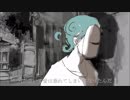 【ドラマツルギー】歌ってみた。