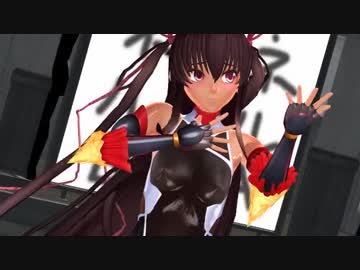 【MMD】対魔忍ユキカゼでPiNK CAT（修正版）【紳士向け】