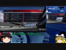 【ゆっくり実況付】GT6 100km走RTA 1時間11分22秒 Part2/4