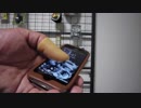 １５ｍｍ指が伸びてスマホの端から端まで行き届く便利グッズ『指のび～る』